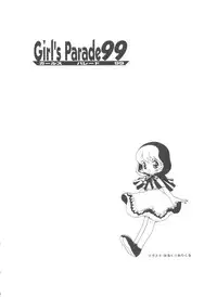 [Anthology] Girl's Parade 99 Cut 2 (Various)