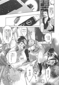 [Onikubo Hirohisa] Chikusha no Nushi