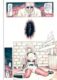 (C72) [Cyclone (Izumi Kazuya)] Migi no Ga~nin (Dead or Alive) [Digital] [Colored]