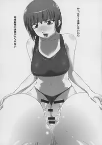 (Futaket 9.5) [Queen Hornet (se, ji)] Futamori!