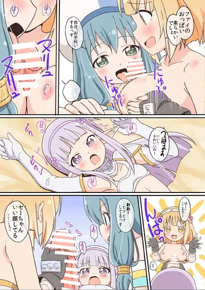 Doro Doro Magejun 45