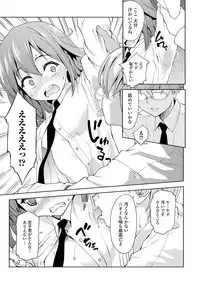 COMIC Europa 2014-07 [Digital]