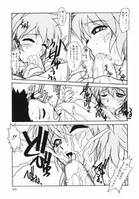 [Juubaori Mashumaro] Patriot