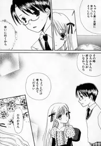 Hin-nyu v36 - Hin-nyu Onsen