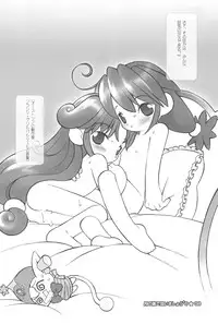 (C69) [Sadakichidou (Yamamoto Takeo)] Tsuki no Ura de Aimashou #6 - Let's go to the Darkside of the Moon #6 (Fushigiboshi no Futagohime)