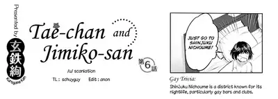 [Kurogane Kenn] Tae-chan to Jimiko-san | Tae-chan and Jimiko-san Ch. 6-14 [English] [/u/ Scanlations] [Digital]