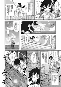 [Tanuma Yuuichirou] MamaPi - Mama x Pirates [Digital]
