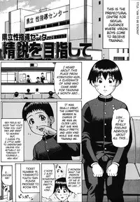 [Nitta Jun] Kenritsu Seishidou Center | Prefectural Centre For Sexual Guidance [English] [SaHa]