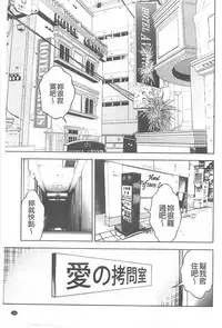 [U-Jin] Bokinbako 1 [Chinese]