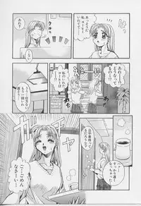 [Arino Hiroshi] Peeping Eyes