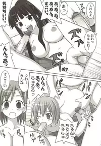 (C67) [GUST (Gust-san)] IRO-IRO (Mahou Sensei Negima!)