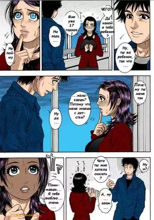 A promise is a promise