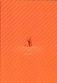 (Reitaisai 14) [Kokatsubatake (Amekosame)] Chijou no Dango wa Hitoaji Chigau!? (Touhou Project)