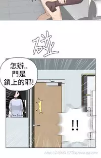 [SOSO] Franken Jo 为爱而生 法兰克赵 Ch.1~10 [Chinese]中文