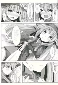 (C88) [Kuro to Kane no Hane (Hizaka)] Choukyou Musumezu (Rance)