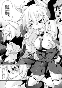 (C81) [Reku Kuukan (Reku)] Korimujuu (Shinrabansho)