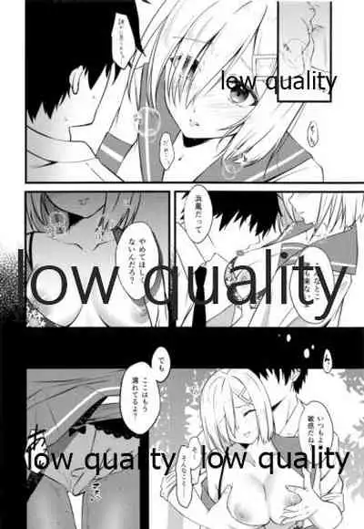 (Kobe Kawasaki Zousen Collection 8) [VALRHONA (Mimamui)] Kouzen no Himitsu (Kantai Collection -KanColle-)