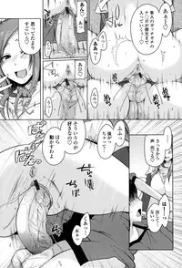 [Yukiji Shia] Hatsu Ana