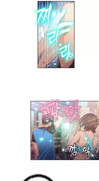 [Park Hyeongjun] Sweet Guy Ch.22-44 (Chinese)