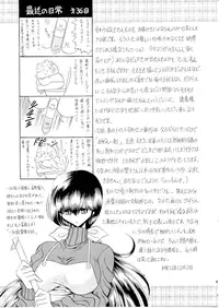 (C79) [Circle Taihei-Tengoku (Horikawa Gorou)] Reigoku Seitokai Shi | Slave Hell Student Council Vol. 4 [English] [SaHa]