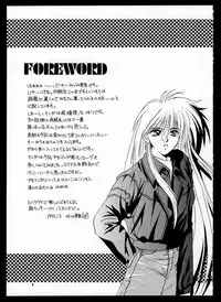 (C48) [CUT A DASH!! (Mitsumi Misato, Kas, Airi)] ONE (Doukyuusei 2 / Classmate 2)