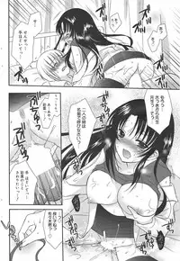 Manga Bangaichi 2010-03