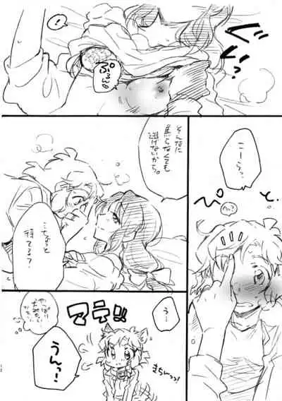 [Hana ni Arashi. (Santouka)] Tachibana Miku-san, Yoroshiku Onegai Itashimasu! (Senki Zesshou Symphogear) [Digital]