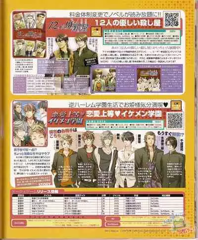 Cool-B Vol.23 2009-01