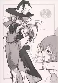 (SUPER19) [Tokyo Bungeling Bay Yokohama (Kurori, Suwa Izumo, Ayachi)] Koi no Jumon wa EXED EXES (Touhou Project)