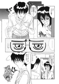 [Yamaoka Koutetsurou] Hitoduma Ecchi