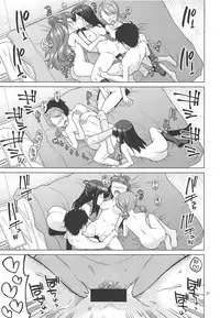 Triad Primus wa Producer ni ○○○ Saretai!