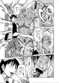 [Nico Pun Nise] Purimu no Nikki - The Diary of Purimu ~Dekichatta de Shou~