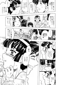 COMIC Megastore 2006-04