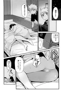 [Anthology] MOMOPAN 21: Imouto Harami 2