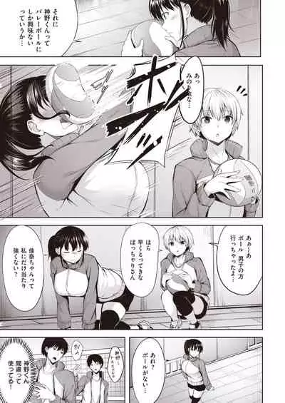 COMIC Kairakuten BEAST 2020-03