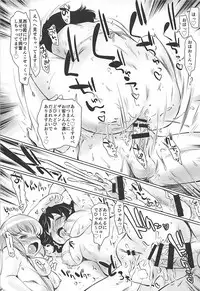 (C94) [Märchen BOX (Various)] THE Senkome 5 (Girls und Panzer)