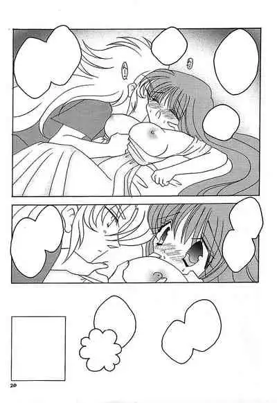 You are my Reason to Be 6