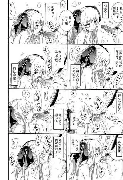 Dorei Usagi to Anthony