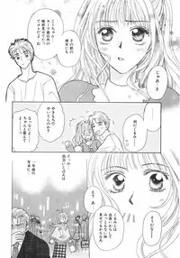 [Nagashiro Mayu] Tokunou!! Mama MILK