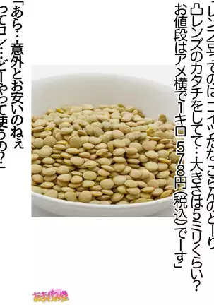 Kumi-chan wa Moto Bitch! Sex nochi Oishii Gohan♡ Ch. 1-16