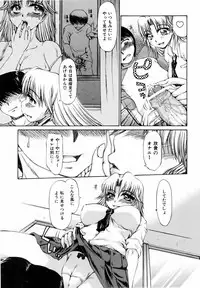 COMIC AUN 2006-06 Vol. 121