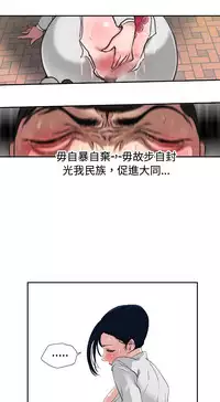 Desire King (慾求王) Ch.1-7 (chinese)
