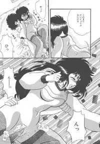 [Kujyou Rion] Kirakira to Kagayaku Mono