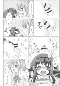 (Futaket 11.5) [Testa Kitchen (Kiridai, Beti, Testa)] Futanari Matome. (Various)