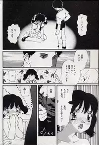 Comic Minimon 2004-10 Vol.15