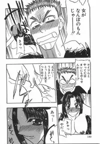 [Aura Seiji] Momoiro Cocktail