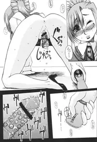 [Bakunyu Fullnerson (Kokuryuugan)] adolescence (Onegai Teacher)