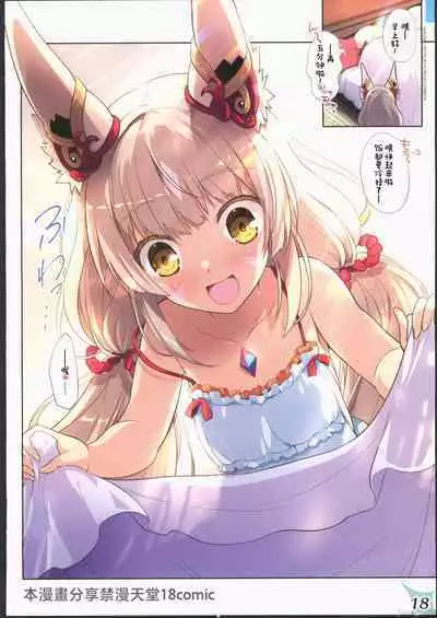 RE:COLORS! #04 Seifuku Yuugi Watashi o Rakuen ni Tsureteitte!?