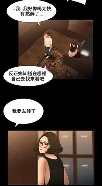 Three sisters 三姐妹Ch.13~21 (Chinese)中文