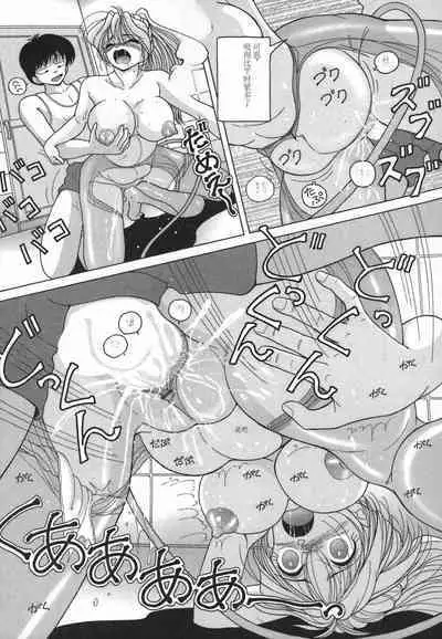 Hitozuma Kyousei Hatsujou Shiiku - The Other's Wife Lecherous Discipline.